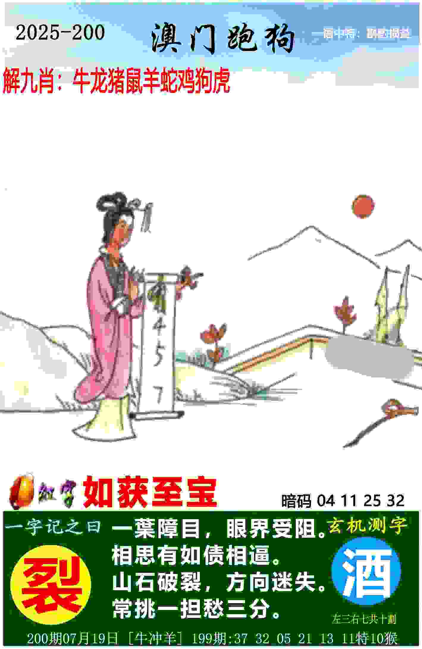 国乒男双50年来首次无缘世乒赛四强