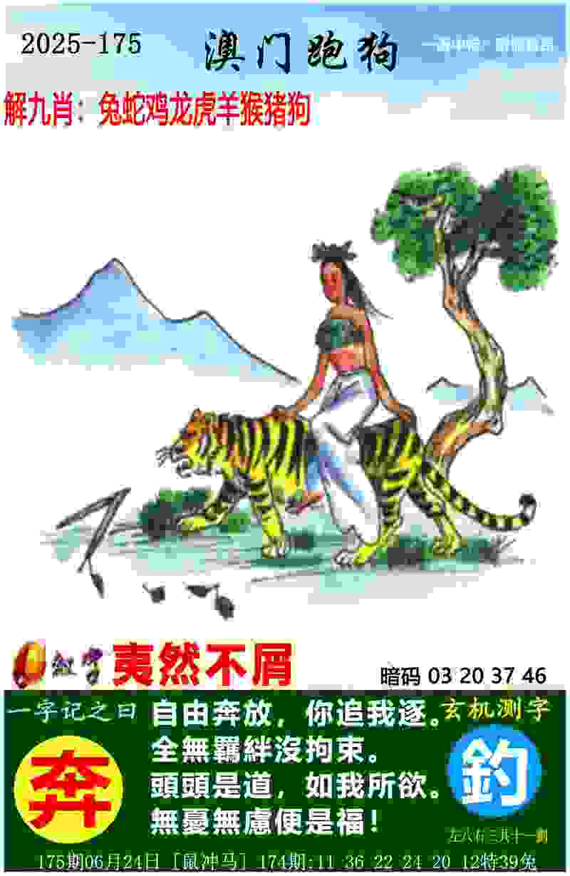 王楚钦首夺世乒赛男单冠军